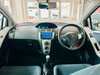 Toyota Yaris SR 5dr Manual 2026