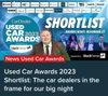 Vauxhall Corsa 1.4i ecoFLEX SRi Euro 6 5dr 5dr Manual 2026