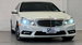 Mercedes-Benz E Class 5.5 E500 V8 Avantgarde G-Tronic Euro 5 4dr 4dr Automatic 2022