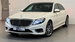 Mercedes-Benz S Class 3.0 S350L V6 BlueTEC AMG Line G-Tronic+ Euro 6 (s/s) 4dr 4dr Automatic 2015