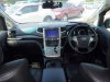 Toyota Alphard Hybrid SR 2.4 5dr Automatic 2026