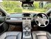 Volvo V70 1.6 Ocean Race Geartronic 5dr 5dr Automatic 2013