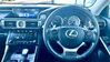 Lexus IS 2.5 250 V6 Luxury Auto Euro 5 4dr 4dr Automatic 2026