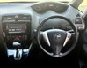 Nissan Serena 2.0 HYBRID HIGHWAY STAR ADVANCED SAFETY 5dr Automatic 2026