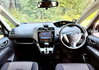 Nissan Serena 2.0 Petrol/Hybrid Highway Star 7 Seat 5dr Automatic 2026