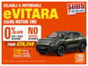 Suzuki e-Vitara 128kW Motion 61kWh 5dr Auto 5dr Automatic 2026