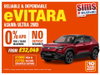 Suzuki e-Vitara 128kW Ultra 61kWh 5dr Auto 5dr Automatic 2026