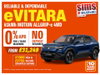 Suzuki e-Vitara 135kW Motion ALLGRIP-e 61kWh 5dr Auto 5dr Automatic 2026