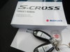 Suzuki S-Cross 1.5 Hybrid Motion 5dr AGS 5dr Automatic 2026