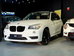 BMW X1 2.0 18d xLine Auto xDrive Euro 5 (s/s) 5dr 5dr Automatic 2012