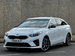 Kia ProCeed 1.6 CRDi GT-Line Shooting Brake Euro 6 (s/s) 5dr 5dr Manual 2019