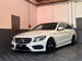 Mercedes-Benz C Class 2.1 C220d AMG Line (Premium Plus) Estate 5dr Diesel 7G-Tronic+ Euro 6 (s/s) (170 ps) 5dr Automatic 2016