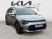 Kia Niro 64.8 kWh 2 5dr Automatic 2025