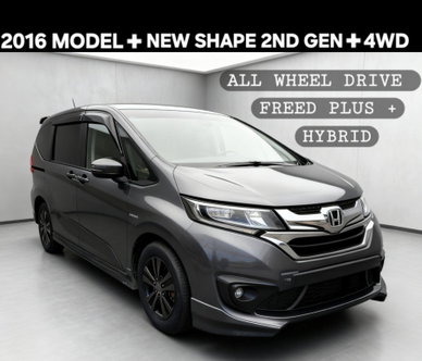 2016 FREED PLUS GB8 MOD 1.5 P HYBRID 4WD LARG BOOT 11,995 2016 60,000... photo