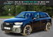 Audi Q7 3.0 TDI V6 50 Black Edition Tiptronic quattro Euro 6 (s/s) 5dr 5dr Automatic 2019