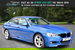 BMW 3 Series 2.0 330e 7.6kWh M Sport Auto Euro 6 (s/s) 4dr 4dr Automatic 2017