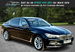 BMW 7 Series 2.0 740e 9.2kWh Exclusive Auto Euro 6 (s/s) 4dr 4dr Automatic 2017
