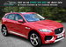 Jaguar F-PACE 3.0 D300 V6 S Auto AWD Euro 6 (s/s) 5dr 5dr Automatic 2017