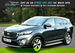 Kia Sorento 2.2 CRDi KX-4 SUV 5dr Diesel Auto AWD Euro 6 (197 bhp) 5dr Automatic 2016