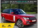 Land Rover Range Rover 3.0 TD V6 Vogue SE Auto 4WD Euro 6 (s/s) 5dr 5dr Automatic 2016
