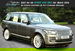 Land Rover Range Rover 4.4 SD V8 Autobiography Auto 4WD Euro 6 (s/s) 5dr 5dr Automatic 2016