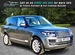 Land Rover Range Rover 4.4 SD V8 Vogue Auto 4WD Euro 6 (s/s) 5dr 5dr Automatic 2017