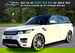 Land Rover Range Rover Sport 3.0 SD V6 HSE Auto 4WD Euro 6 (s/s) 5dr 5dr Automatic 2017