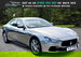 Maserati Ghibli 3.0D V6 ZF Euro 5 (s/s) 4dr 4dr Automatic 2017