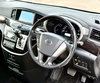 Nissan Elgrand 5D 250 HIGHWAY STAR URBAN CHROME 5dr Automatic 2026