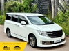 Nissan Elgrand Rider Black Line Edition 2.5 Petrol 5dr Automatic 2026