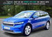 Skoda Enyaq 62kWh 60 Auto 5dr (DC120kW) 5dr Automatic 2022