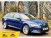 Skoda Superb 2.0 TDI SE Business Euro 6 (s/s) 5dr 5dr Manual 2017