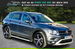 Volkswagen Tiguan 2.0 TDI SE Navigation DSG Euro 6 (s/s) 5dr 5dr Automatic 2019