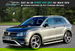Volkswagen Tiguan 2.0 TDI SE Navigation DSG Euro 6 (s/s) 5dr 5dr Automatic 2019