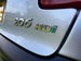 Peugeot 206 1.4 HDi LX 5dr (a/c) 5dr Manual 2002