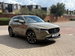 Mazda CX-5 2.0 SKYACTIV-G Sport Euro 6 (s/s) 5dr 5dr Manual 2022
