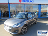Suzuki Swift 1.2 Dualjet 83 12V Hybrid SZ5 5dr Auto 5dr Automatic 2026