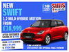 Suzuki Swift 1.2 Mild Hybrid Motion 5dr 5dr Manual 2025