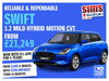 Suzuki Swift 1.2 Mild Hybrid Motion 5dr CVT 5dr Automatic 2026