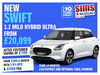 Suzuki Swift 1.2 Mild Hybrid Ultra 5dr 5dr Manual 2025