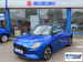 Suzuki Swift 1.2 Mild Hybrid Ultra 5dr 5dr Manual 2024