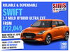 Suzuki Swift 1.2 Mild Hybrid Ultra 5dr CVT 5dr Automatic 2026