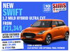 Suzuki Swift 1.2 Mild Hybrid Ultra 5dr CVT 5dr Automatic 2025