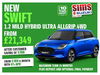 Suzuki Swift 1.2 Mild Hybrid Ultra ALLGRIP 5dr 5dr Manual 2025