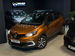 Renault Captur 0.9 TCe ENERGY Play Euro 6 (s/s) 5dr 5dr Manual 2019