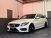 Mercedes-Benz C Class 2.1 C220d AMG Line (Premium Plus) Estate 5dr Diesel 7G-Tronic+ Euro 6 (s/s) (170 ps) 5dr Automatic 2016