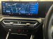 BMW M2 3.0L M2 Coupe 3dr Petrol Manual Euro 6 (453 bhp) 3dr Manual 2023