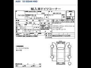 Audi S3 thumbnail