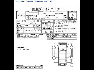 Suzuki Jimny thumbnail