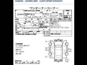 Subaru Levorg thumbnail